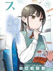 我们出发吧 旅行真人秀在线观看